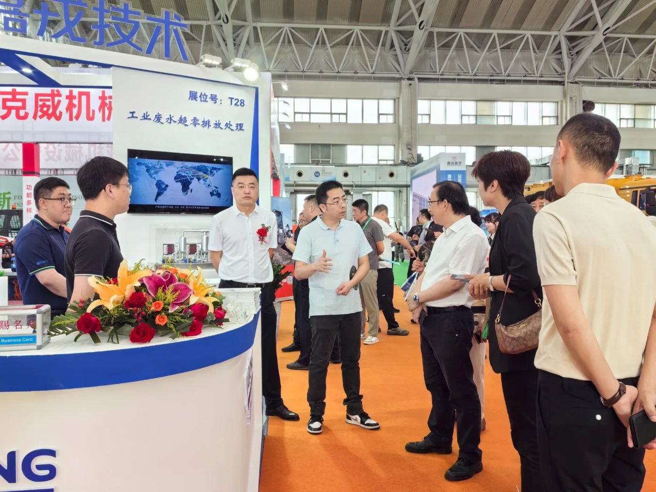 b体育展台,工业废水趋零排放 b体育展台,工业废水趋零排放