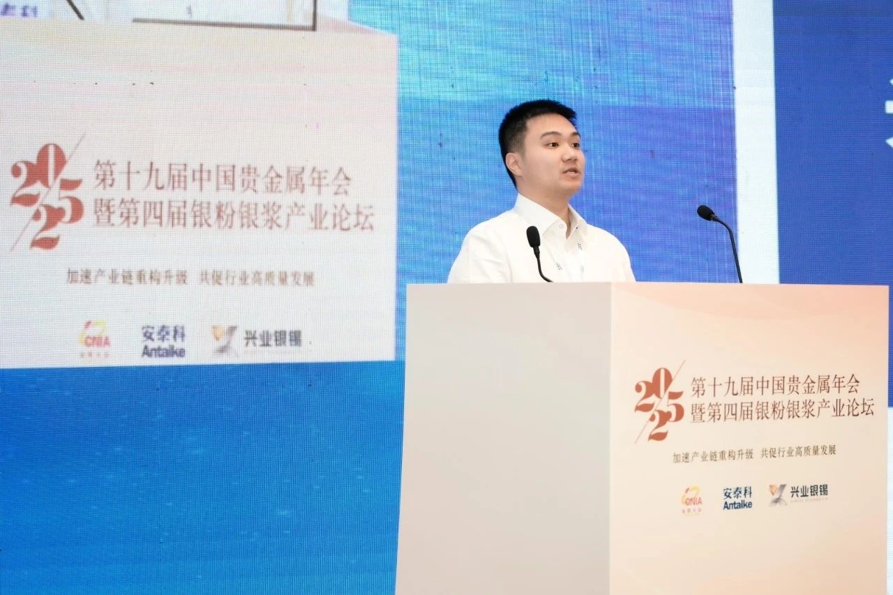 光伏银粉废水综合治理技术分享 光伏银粉废水综合治理技术分享