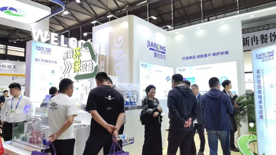 b体育高端环保装备展台