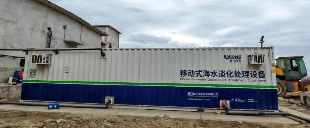 集装箱式污水处理设备，移动式海水淡化处理设备