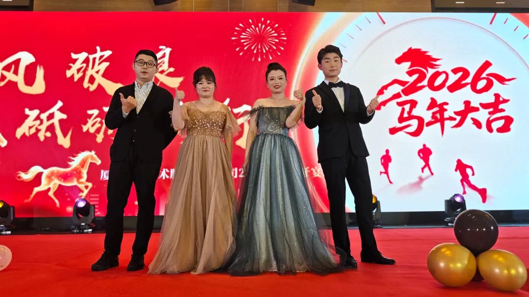 b体育2025年终总结暨年会 b体育2025年终总结暨年会