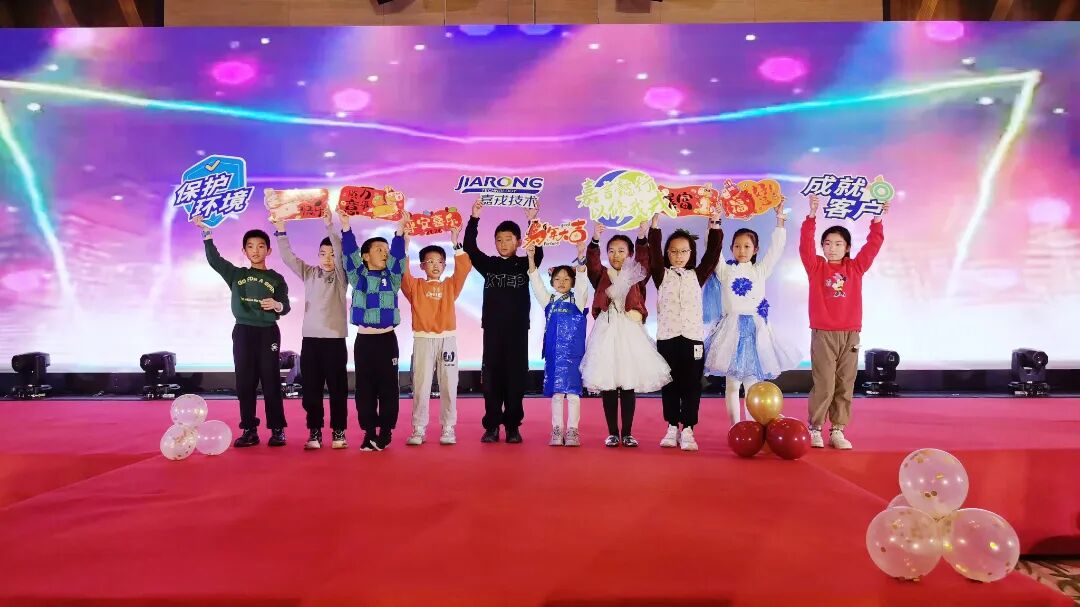 b体育2025年终总结暨年会 b体育2025年终总结暨年会