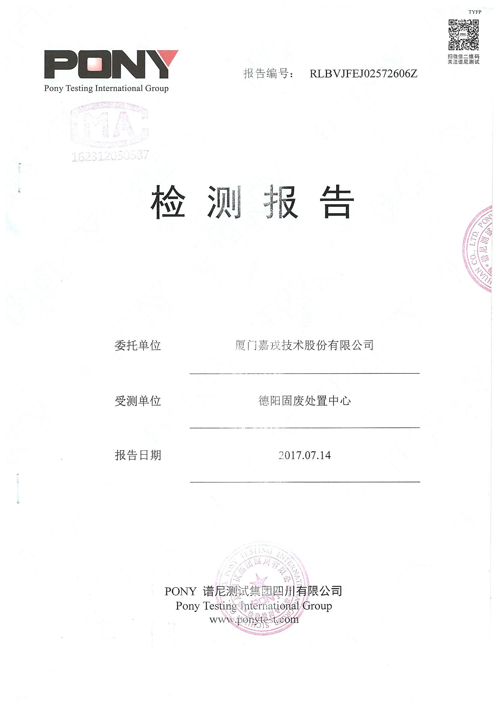 1512548150140296.jpg 1512548150140296.jpg