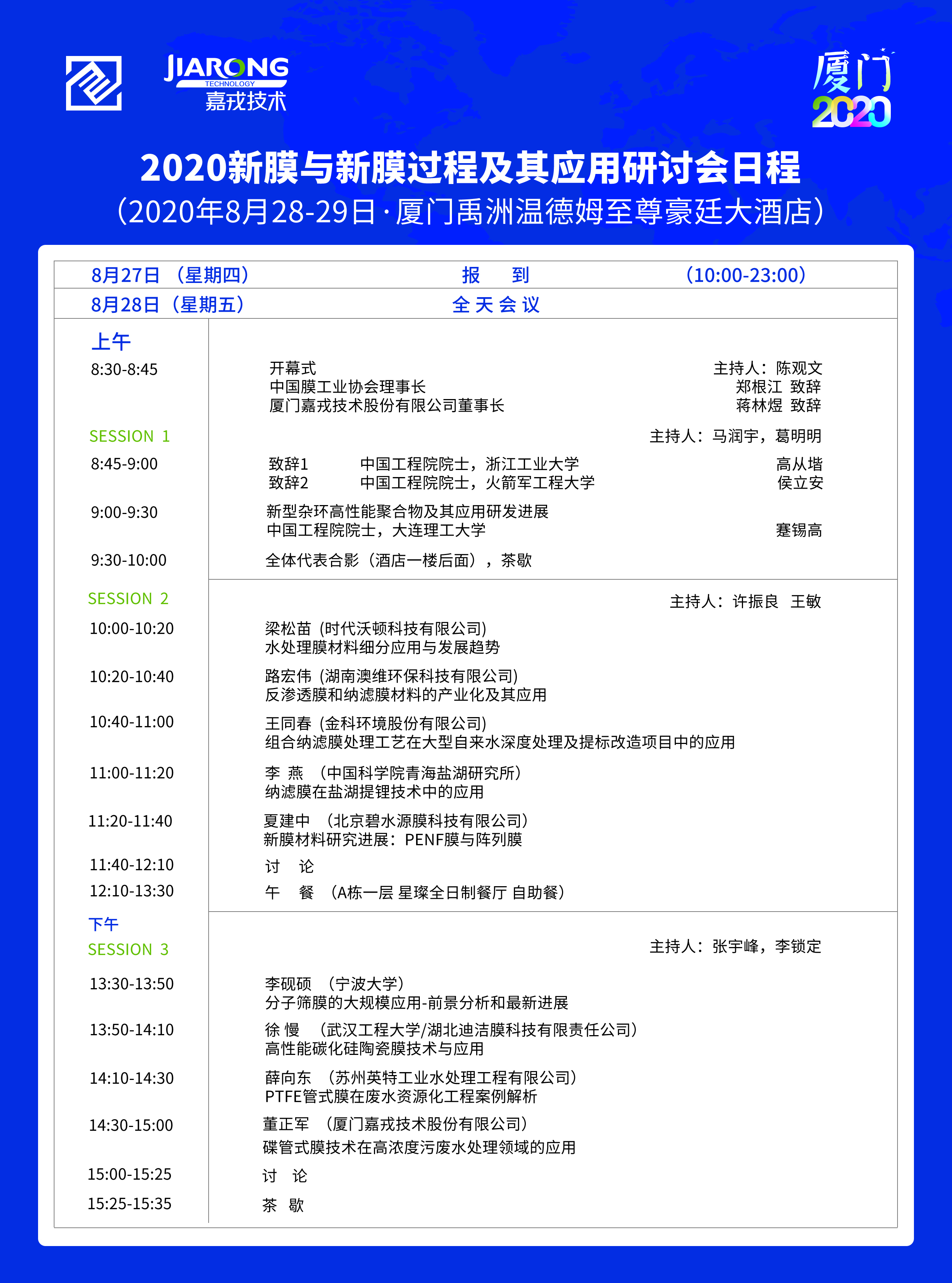 1598840536978123.jpg 1598840536978123.jpg