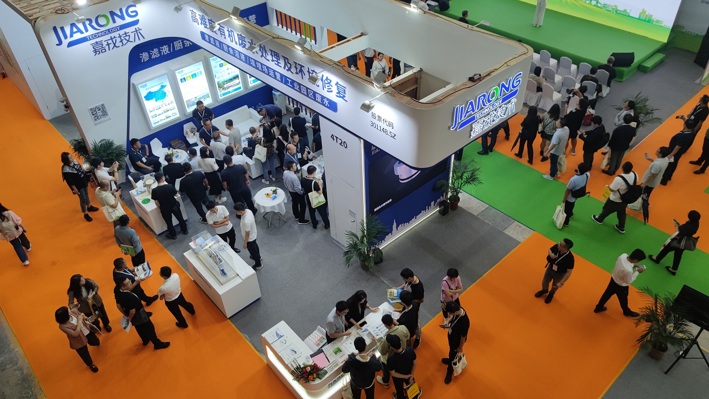 b体育亮相中国环卫博览会 b体育亮相中国环卫博览会